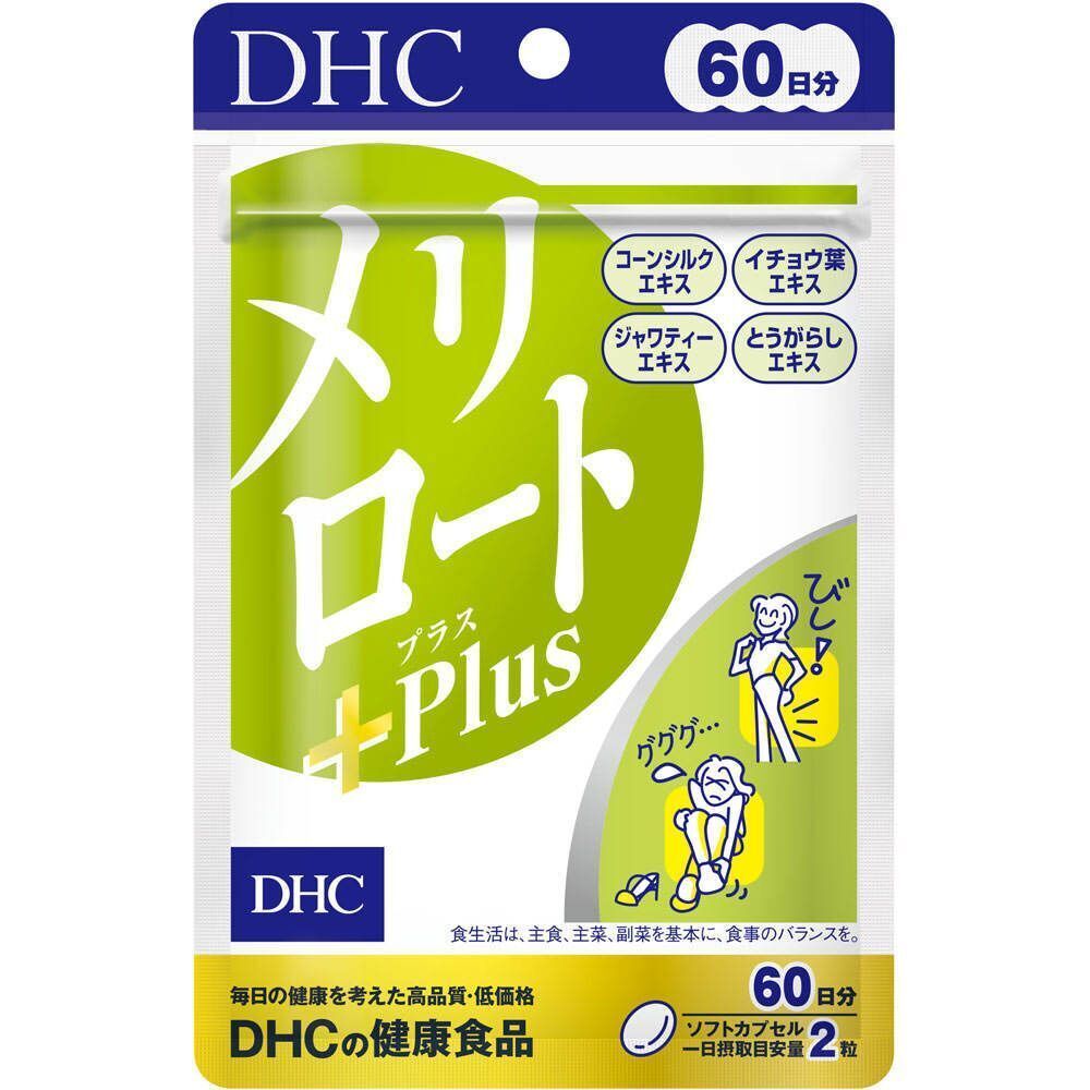 original-1679.jpg DHC - (新版)下半身瘦腿瘦腰纖體丸120粒(60日份量) - Image 1