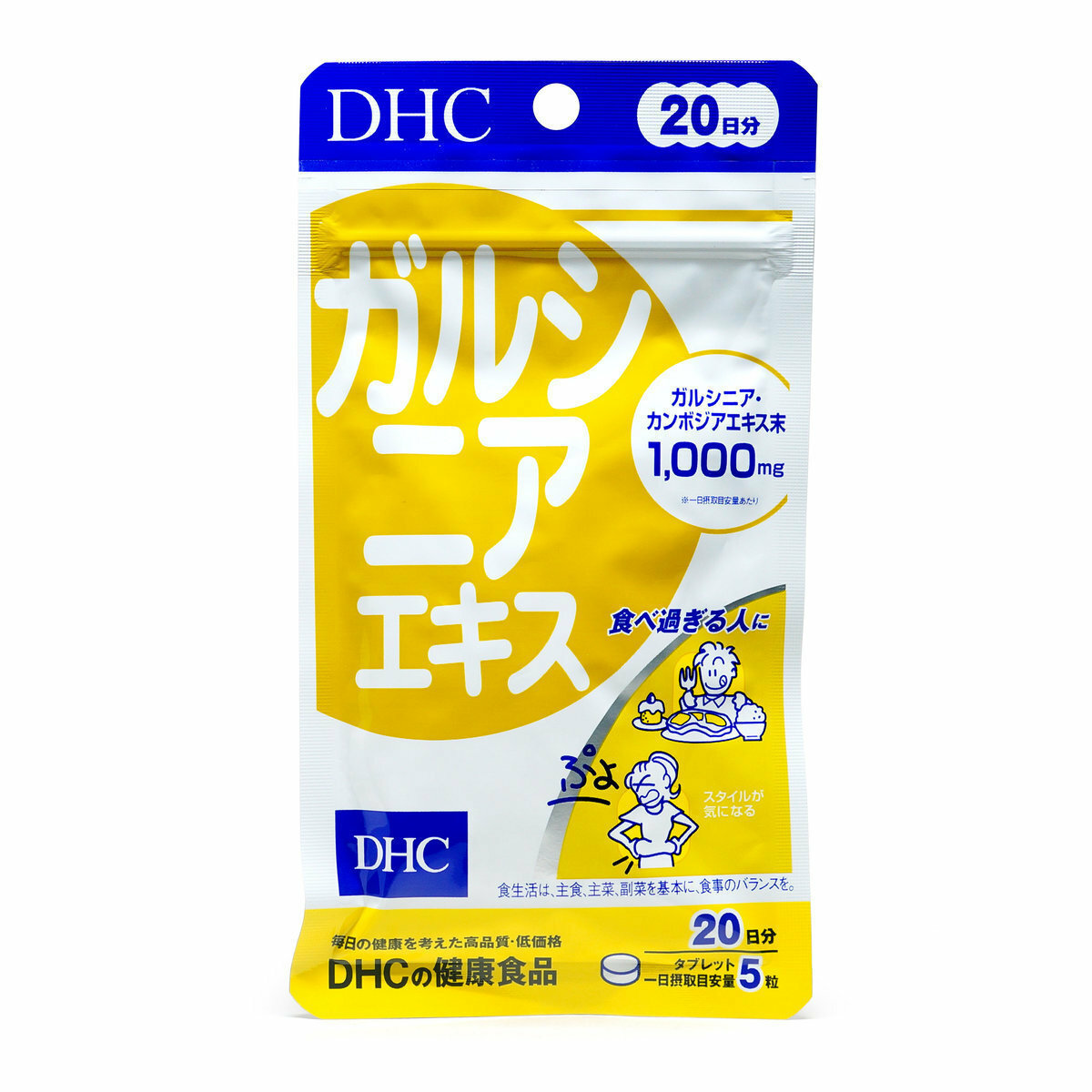 original-1680.jpg DHC - 藤黃果精華 瘦腰瘦肚腩丸 100粒 (20天份量) - Image 1