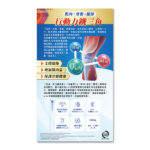 Herb Standard正品肌力健骨素 15包 - Image 2