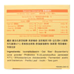 WholeLove Plus愛完全 - 抗敏舒醫學級 益生菌元配方500億 28包 - Image 5