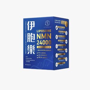 伊胞樂  Cytologics Liposome β-NMN 24000 黄金逆齡再生膠囊 (60粒) +Q10+PQQ +白藜蘆醇