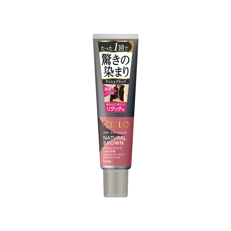 original-1729.jpg Cielo絲悅天然亮澤納米染髮護髮膏裝(自然棕色) 140克 - Image 1
