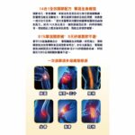 WholeLove Med愛完全 醫學系列關節勁關節鎮痛強肌配方 180粒 - Image 3