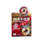 香港 創佳血通水蛭素 60粒裝