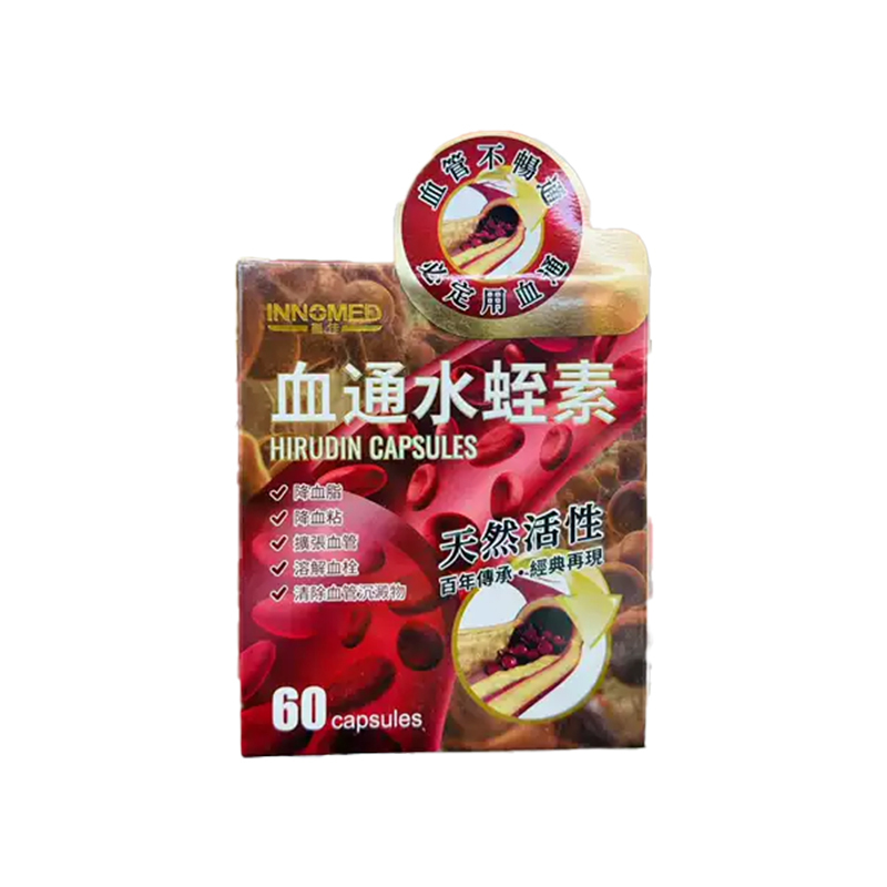 original-1730.jpg 香港 創佳血通水蛭素 60粒裝 - Image 1