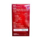 香港 創佳血通水蛭素 60粒裝 - Image 3