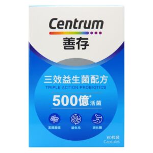 善存 - 三效益生菌配方 60粒 (原裝行貨)