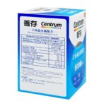 善存 - 三效益生菌配方 60粒 (原裝行貨) - Image 5
