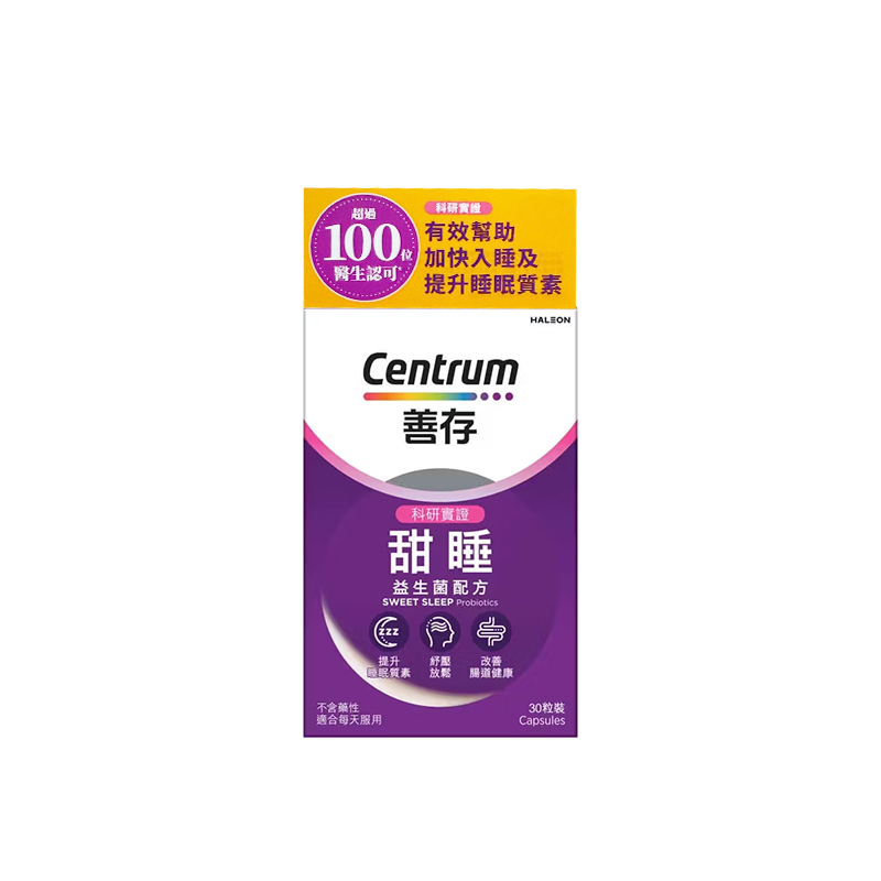 original-1752.jpg 善存-甜睡益生菌配方 30粒 (平行進口) - Image 1