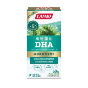 CATALO - 植物藻油DHA 60粒 促進提升記憶力情緒穩定
