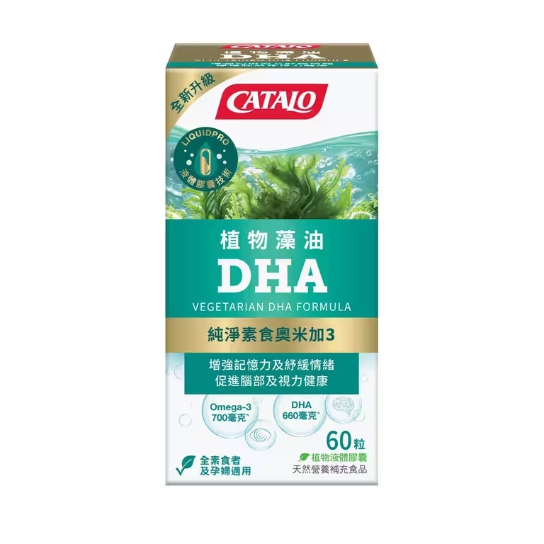 original-1758.jpg CATALO - 植物藻油DHA 60粒 促進提升記憶力情緒穩定 - Image 1