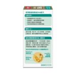 CATALO - 植物藻油DHA 60粒 促進提升記憶力情緒穩定 - Image 3