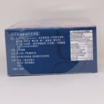 草姬 速滅酸(強效版) 40粒裝 - Image 2