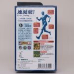 草姬 速滅酸(強效版) 40粒裝 - Image 3