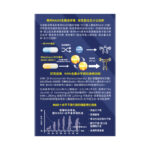 WholeLove MED 愛完全 醫學系列全逆齡至尊版NMN 40000 NAD+ 80粒 - Image 2