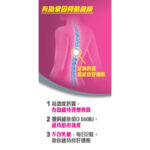 佳存 - 成人鈣片 60粒 [原裝正貨] - Image 4