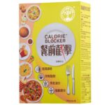維特健靈-餐前截擊 <阻隔熱量來源> - 14包 【原裝香港行貨】