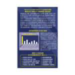 WholeLove MED 愛完全 醫學系列全逆齡至尊版NMN 40000 NAD+ 80粒 - Image 3