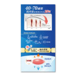 Herb Standard正品肌力健骨素 15包 - Image 3