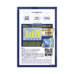 WholeLove MED 愛完全 醫學系列全逆齡至尊版NMN 40000 NAD+ 80粒 - Image 4