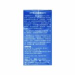 日本命力-強腦素DHA 70 60粒 - Image 3
