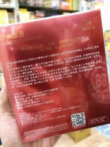 日本血通 HEALTH荷爾氏 60粒 - Image 5