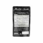 SVELTY-5黑燃脂丸 五黑瘦身減肥丸 排毒纖體酵素150粒 (25~30日) - Image 3