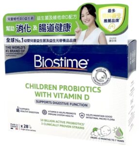 BIOSTIME -  兒童益生菌 28包