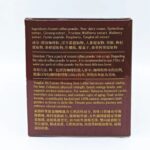 東革阿里 金剛 純白鮮奶能量咖啡(20包入) (馬來西亞配方) BIO-TREE - Image 2