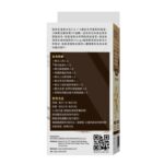 WholeLove 愛完全強效全植物奧米加3-6-7-9 60粒 - Image 4