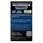 WholeLove Hair 愛完全活髮系列 全爆髮醫學級細胞復甦配方 (60粒) - Image 2