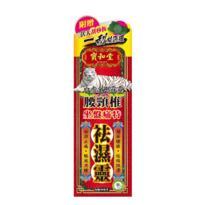 寶和堂-鉑虎金剛霹靂 腰頸椎坐盤痛特袪濕靈 50毫升