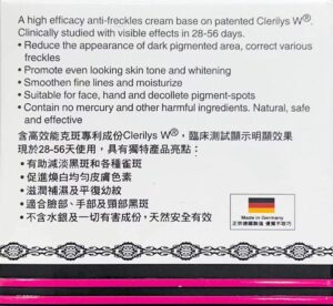 班力康 -  28天克斑特效霜 - Image 3