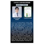 WholeLove Hair 愛完全活髮系列 全爆髮醫學級細胞復甦配方 (60粒) - Image 3