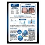 WholeLove Hair 愛完全活髮系列 全爆髮醫學級細胞復甦配方 (60粒) - Image 4