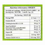 Holdbody - 澳洲天然牛奶鈣咀嚼片 60粒 - Image 5