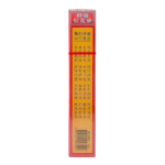 銀龍標 - 鴻威 - 銀龍標特級紅花油 40ML - Image 3