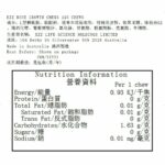 EZZ 增高丸 澳洲兒童增高丸 增高鈣片 賴氨酸成長骨增長增高(適合3-18歲)咀嚼片120粒【平行進口】 - Image 3