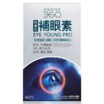 ASANA 360 補眼素 90粒装 - Image 2