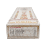 星洲 - 虎頭標獅子王藥油 40ML - Image 5