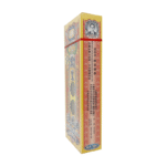 星洲 - 星洲萬里追風油 40ML - Image 3