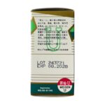 Weisen-U胃仙U 30粒 - Image 4