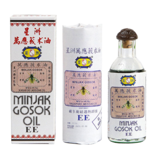 星州藥業 - 星洲萬應莪朮油 40ml