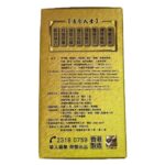 華人藥業 - 扶正氣 - 鹿茸丸 60粒 - Image 3