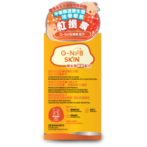 G-NiiB 微生態敏肌配方 28包  EXP:08/01/2027