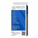 WholeLove Plus愛完全 全效維他命B雜 60粒 - Image 4