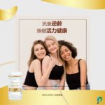 AIDEVI NMN 18000 + Plus + PQQ 逆齡補充劑 60粒 【香港行貨】美國製造 有防偽標籤 美肌美白 抗衰老NMN - Image 7