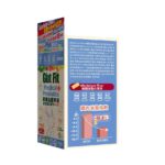 WholeLove Plus - 愛完全纖體肽醫學級益生菌元配方650億 25包 - Image 3