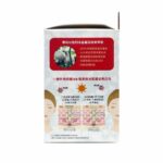 WholeLove Plus 愛完全醫學系列醫美級冰肌蕃茄亮白丸 24粒 - Image 2