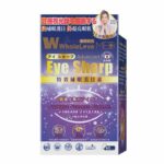 WholeLove Plus-愛完全醫學系列 特效補眼美目素 60粒